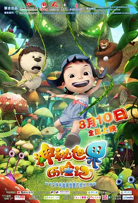 精品四虎免费观看国产高清午夜